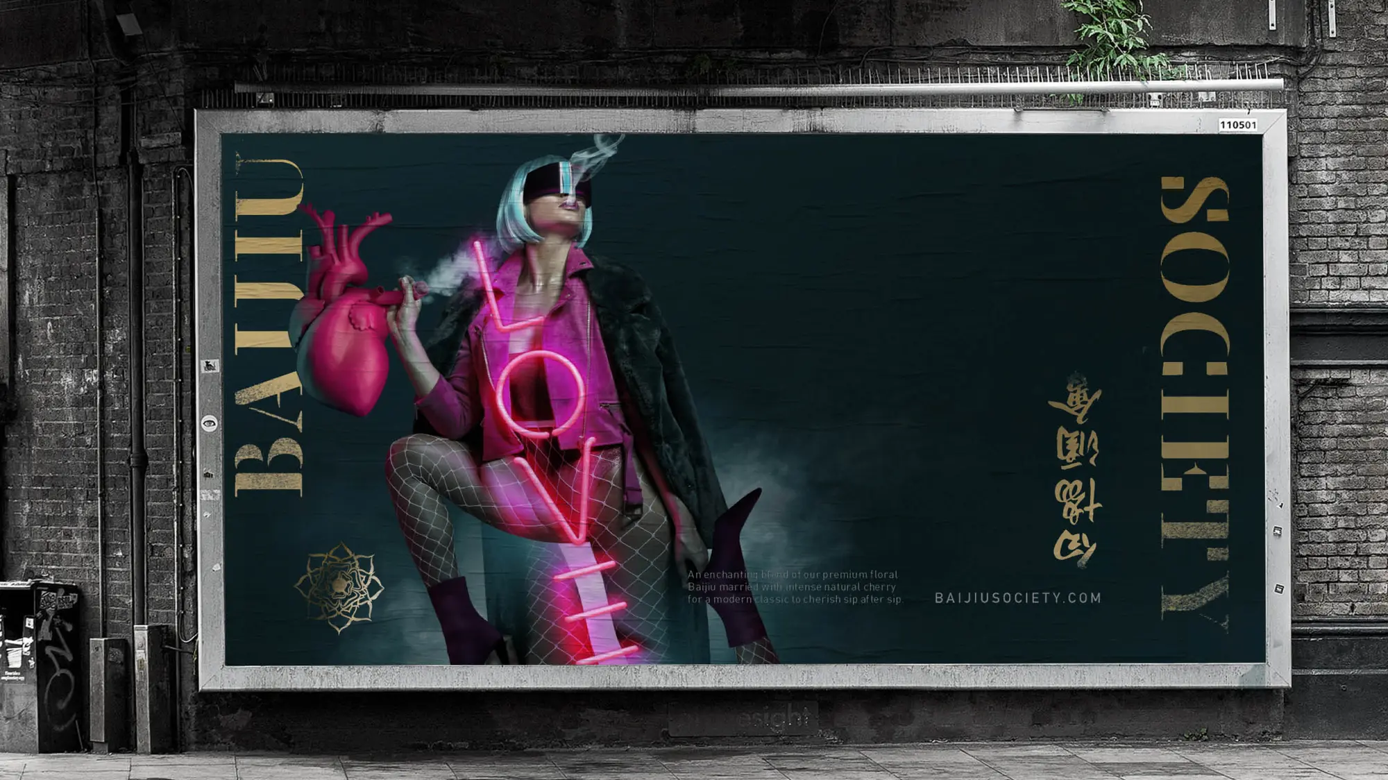 Baijiu Society — image 2 of 8